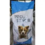 Pro Star Puppy 15k